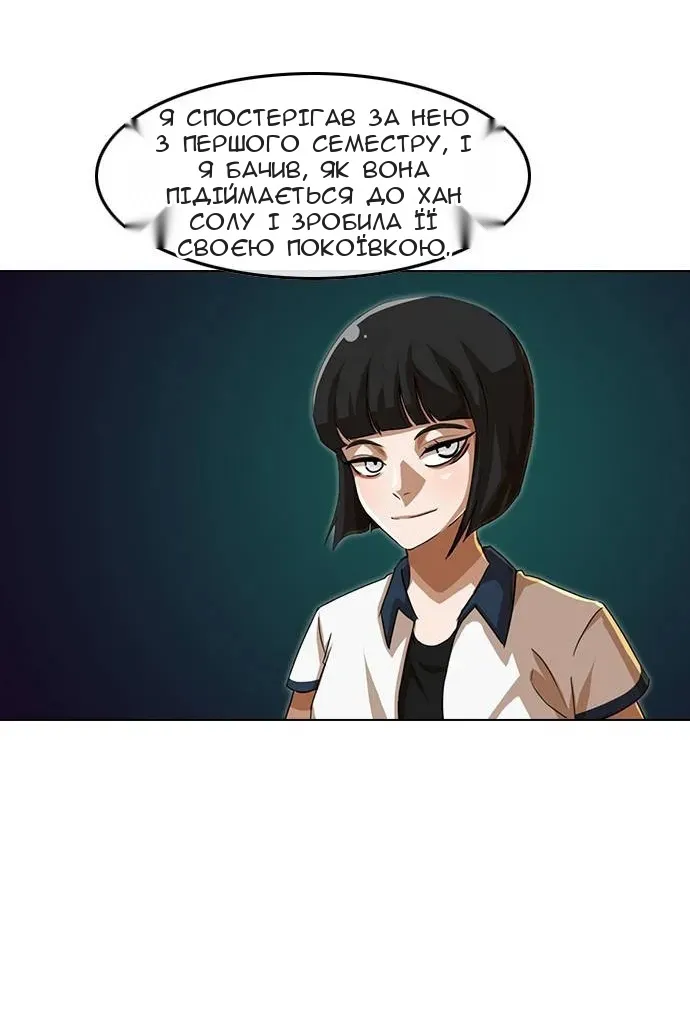 Сторінка 74