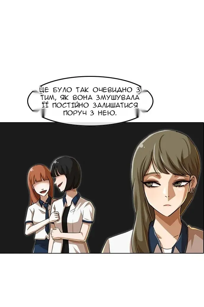 Сторінка 75
