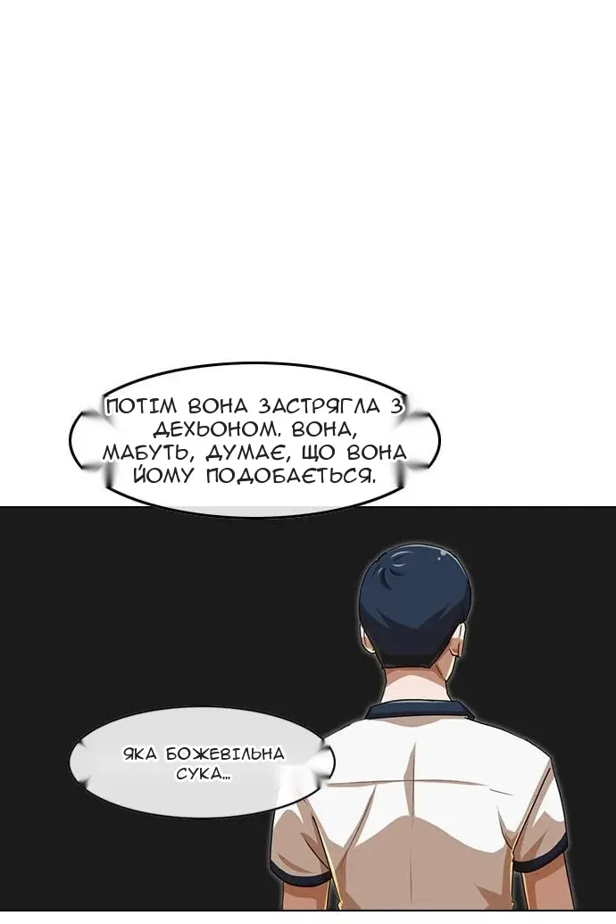 Сторінка 76