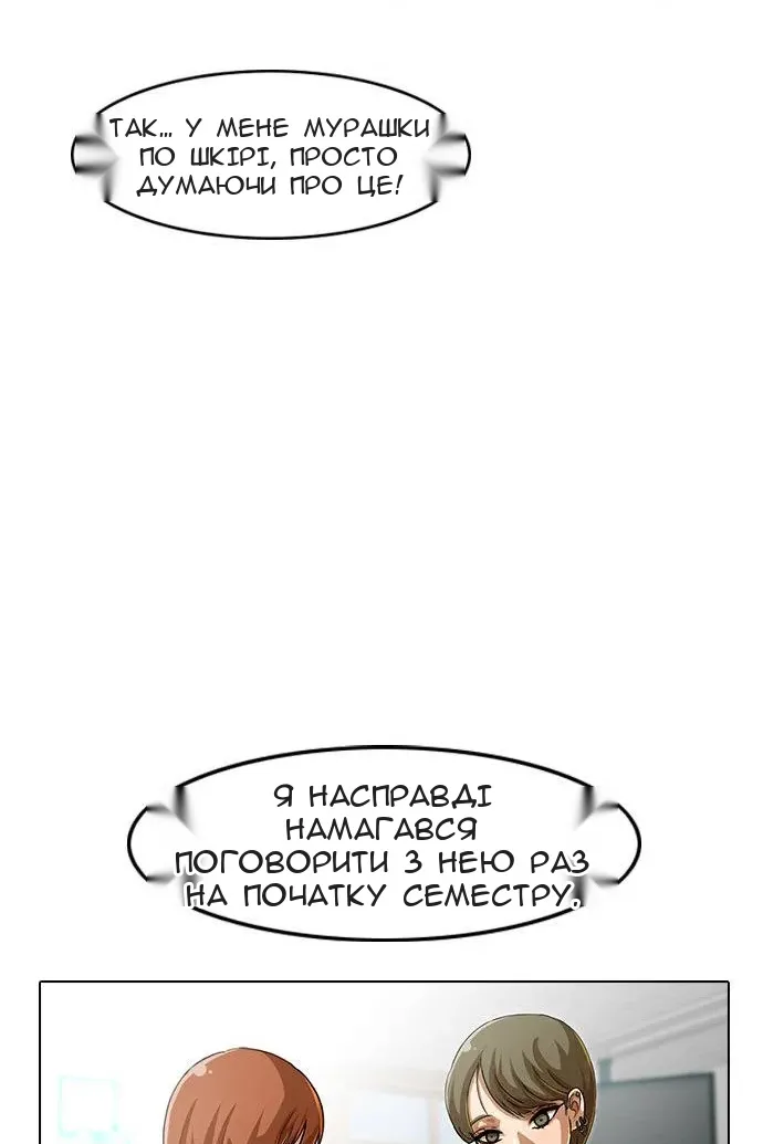 Сторінка 77