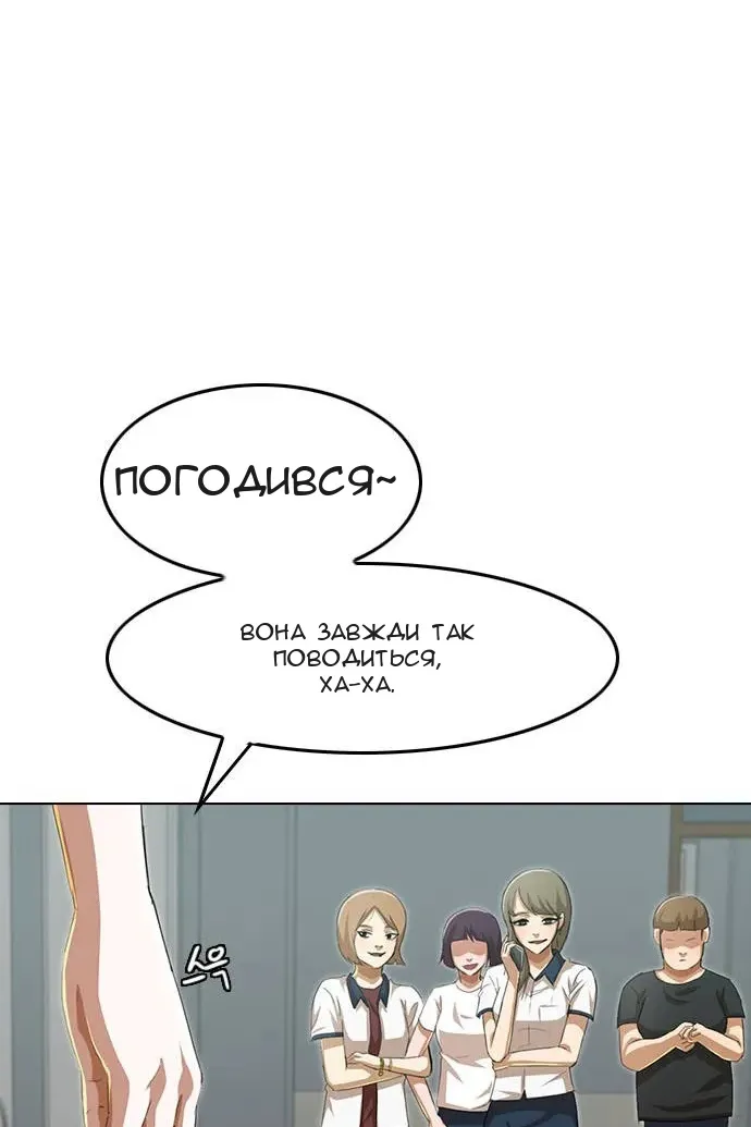 Сторінка 88