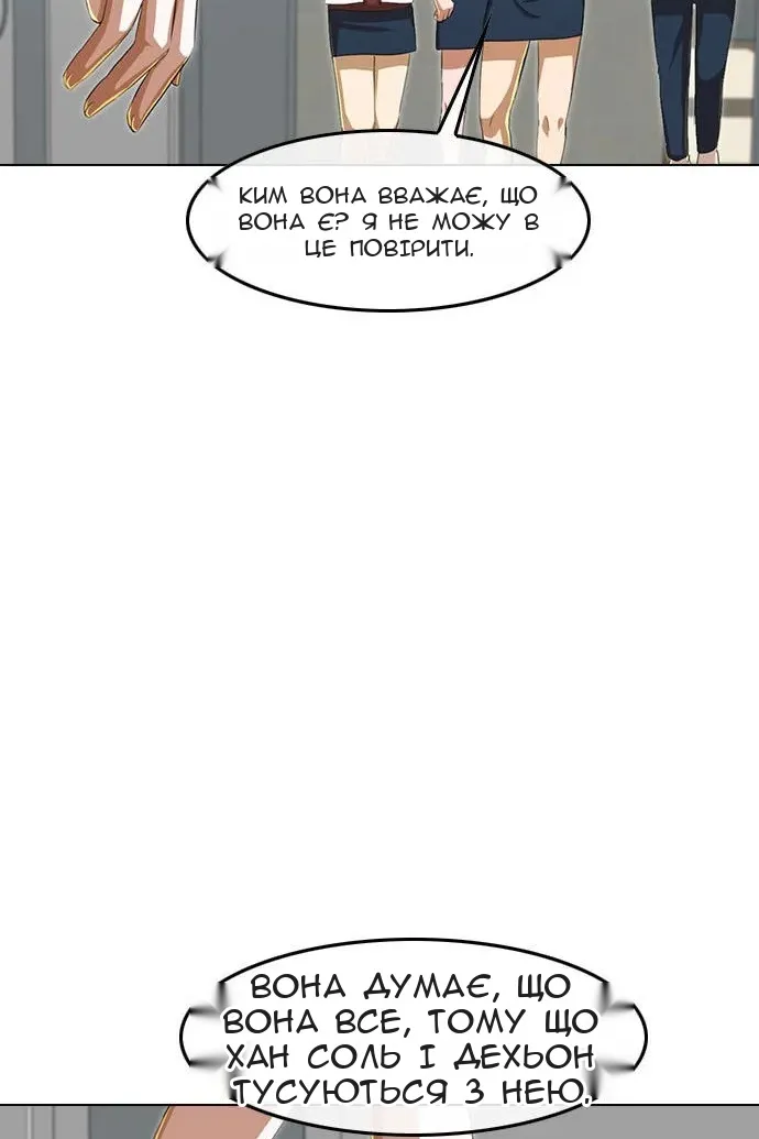 Сторінка 89