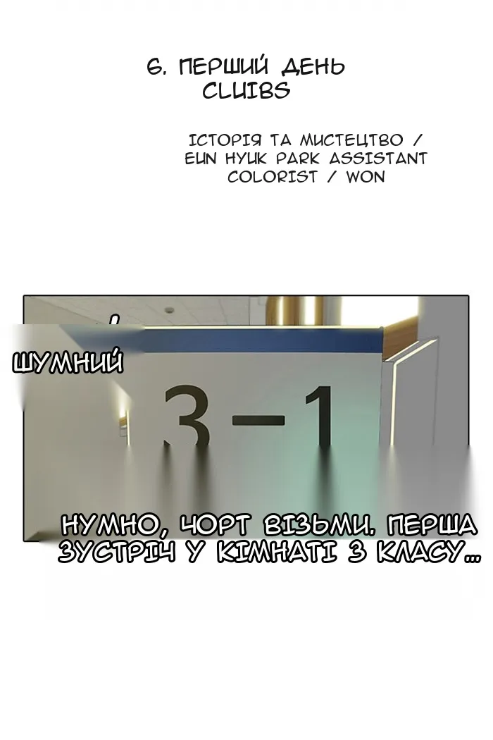 Сторінка 3