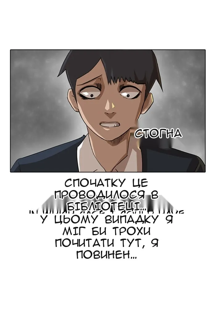 Сторінка 4