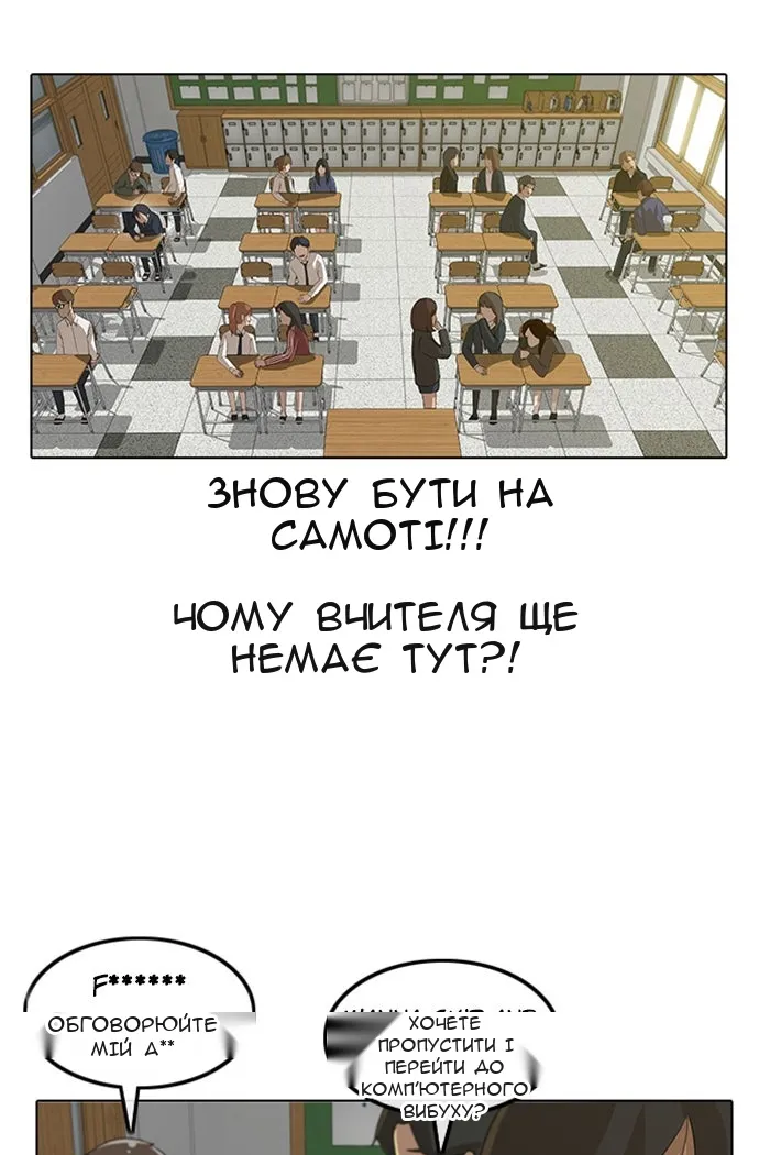 Сторінка 5