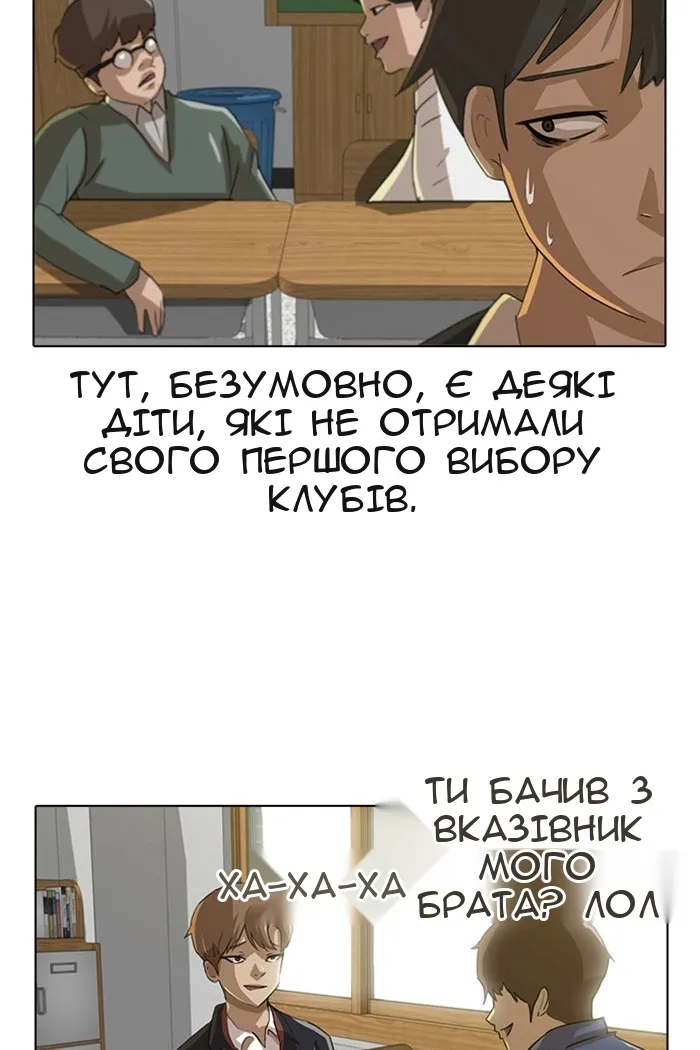 Сторінка 6
