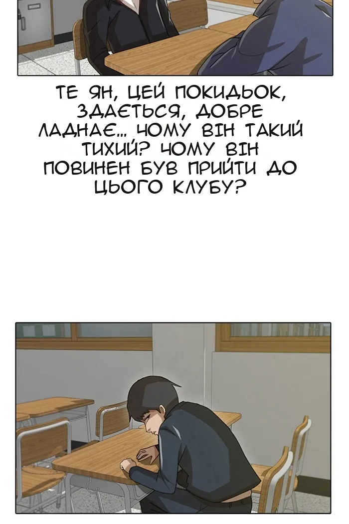 Сторінка 7