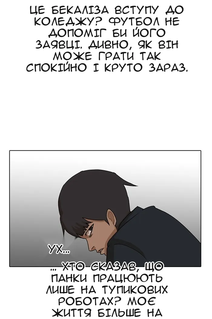 Сторінка 8