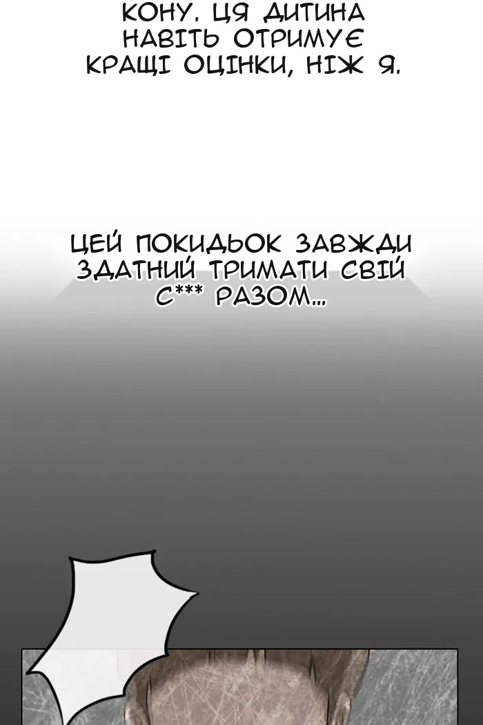Сторінка 9