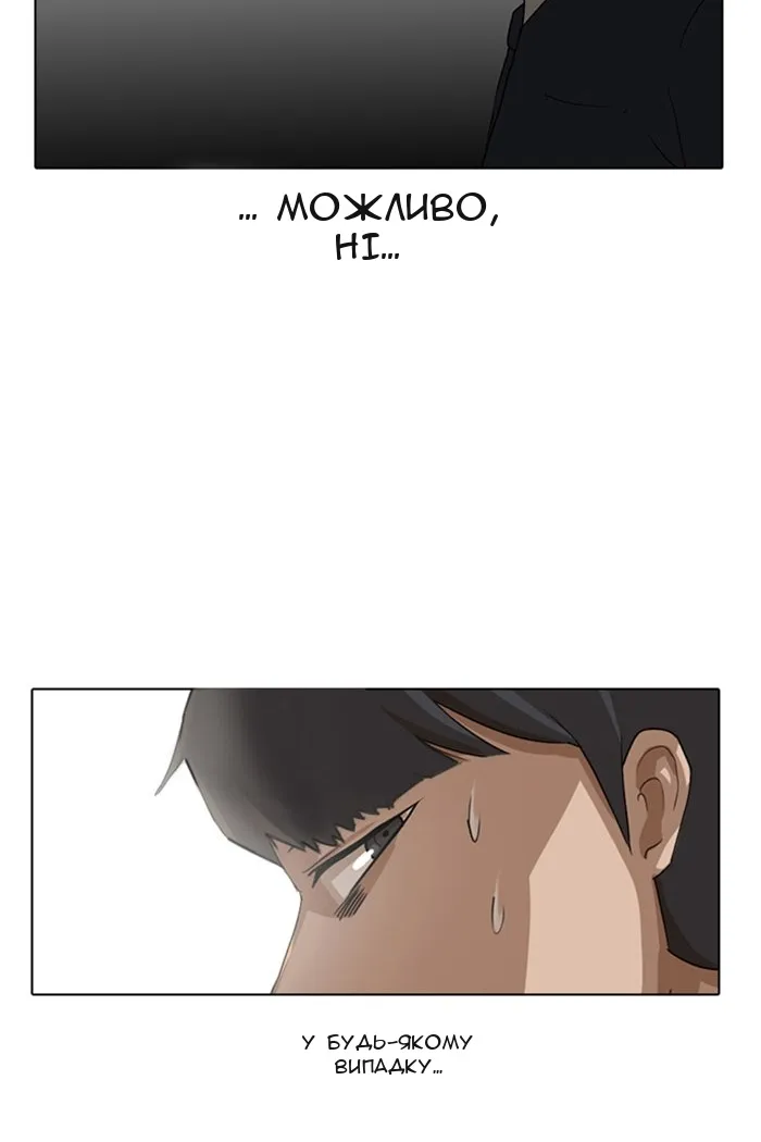 Сторінка 11