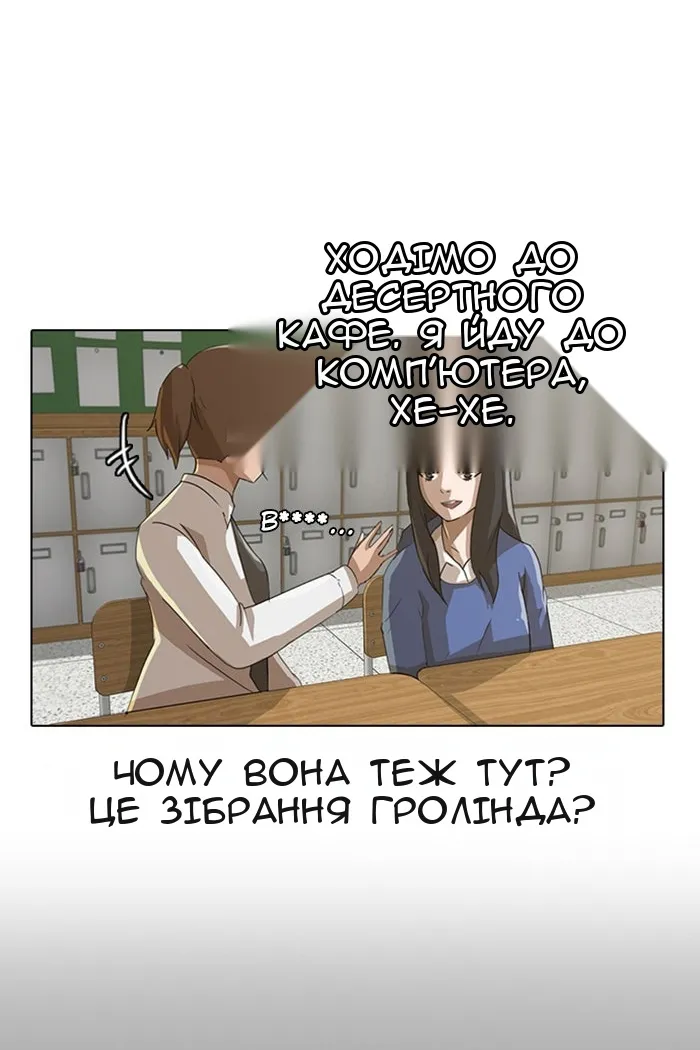 Сторінка 12