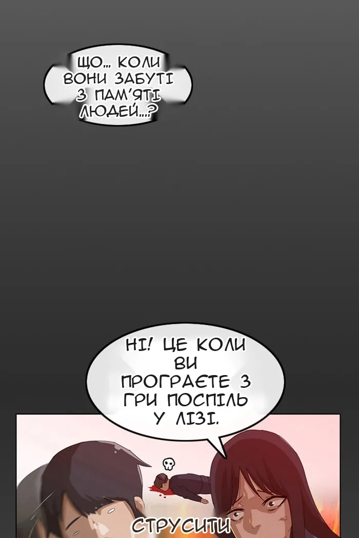Сторінка 14