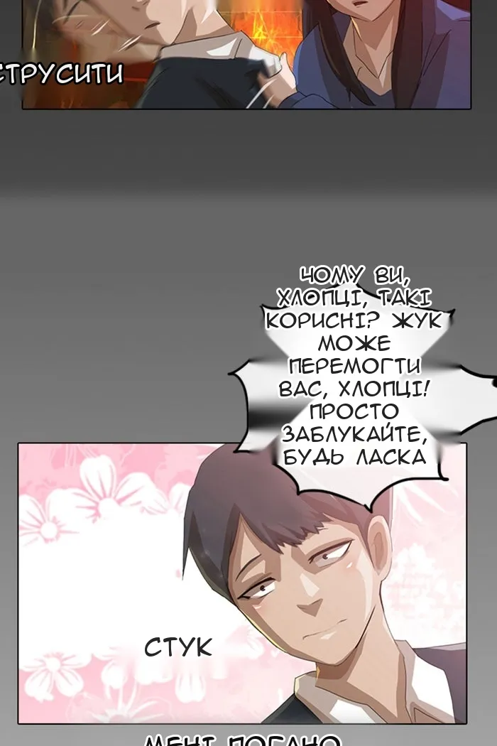 Сторінка 15