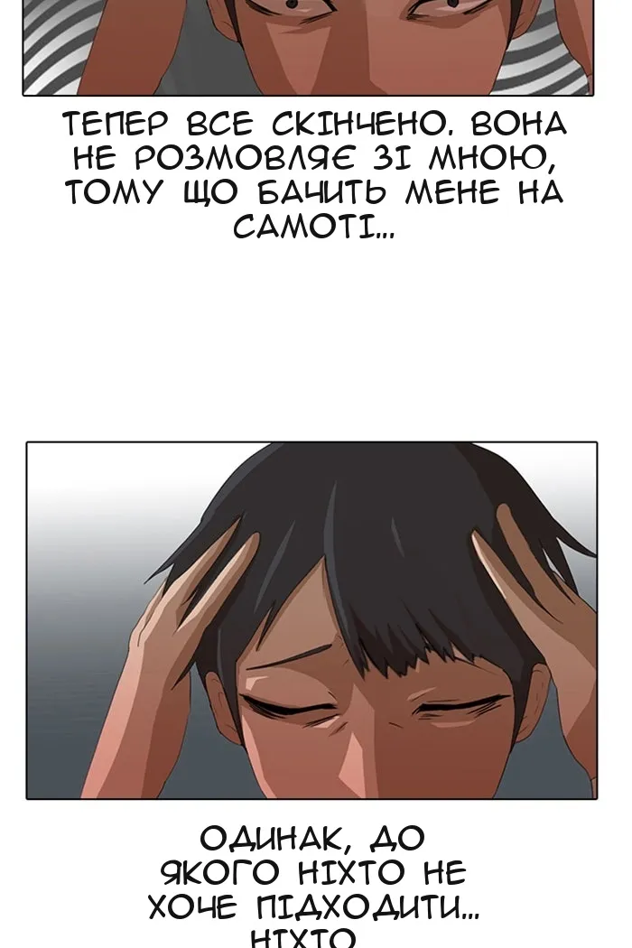 Сторінка 17