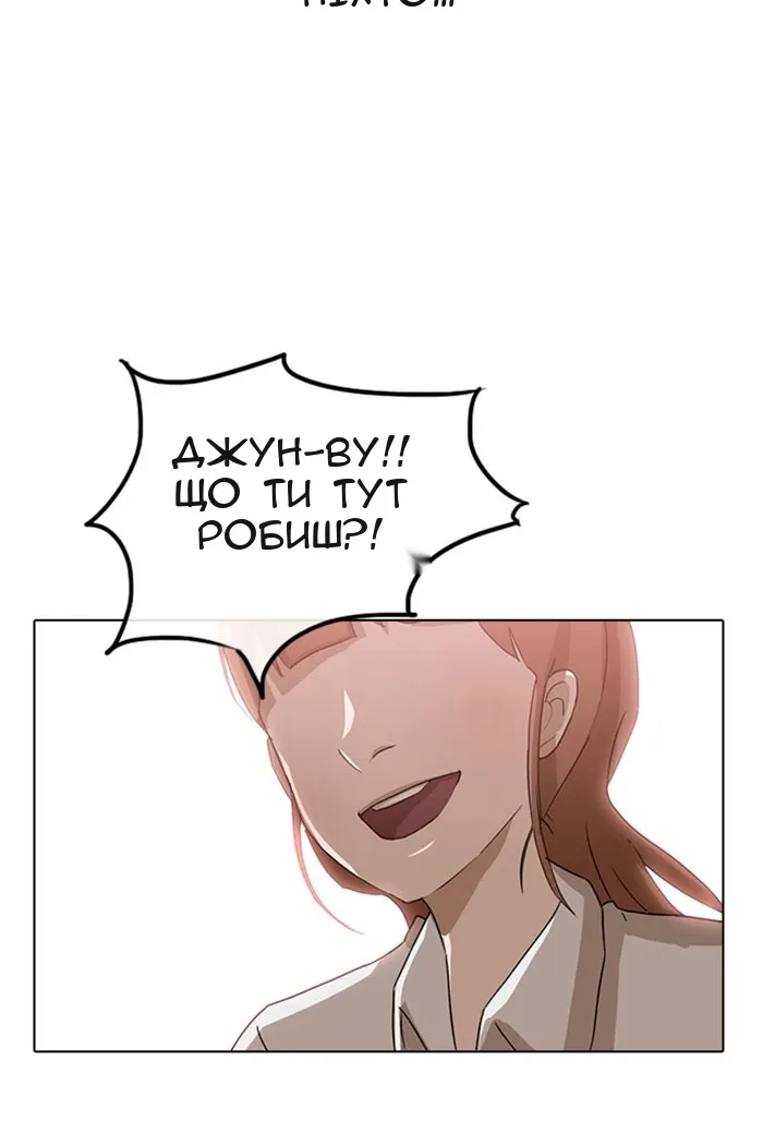 Сторінка 18