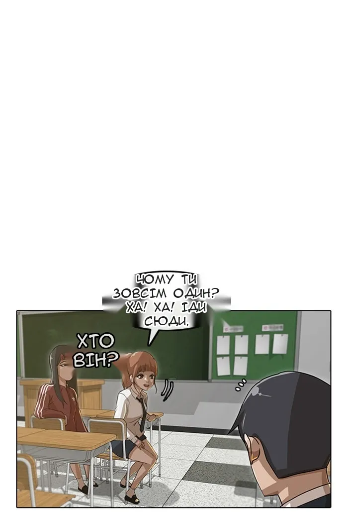 Сторінка 19