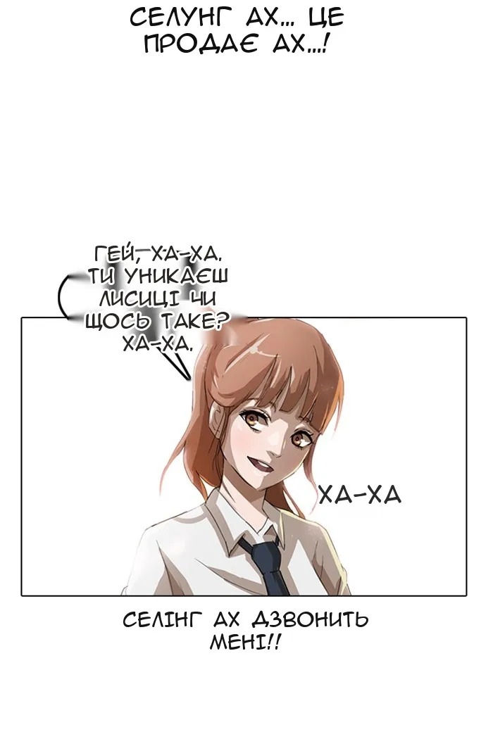Сторінка 20