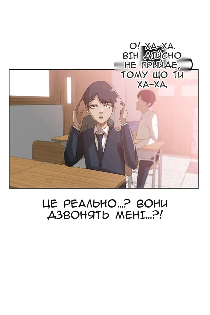 Сторінка 22
