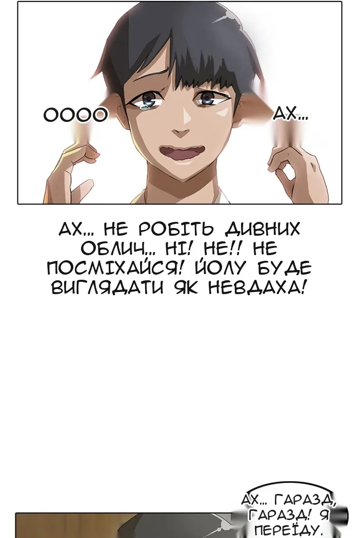 Сторінка 23