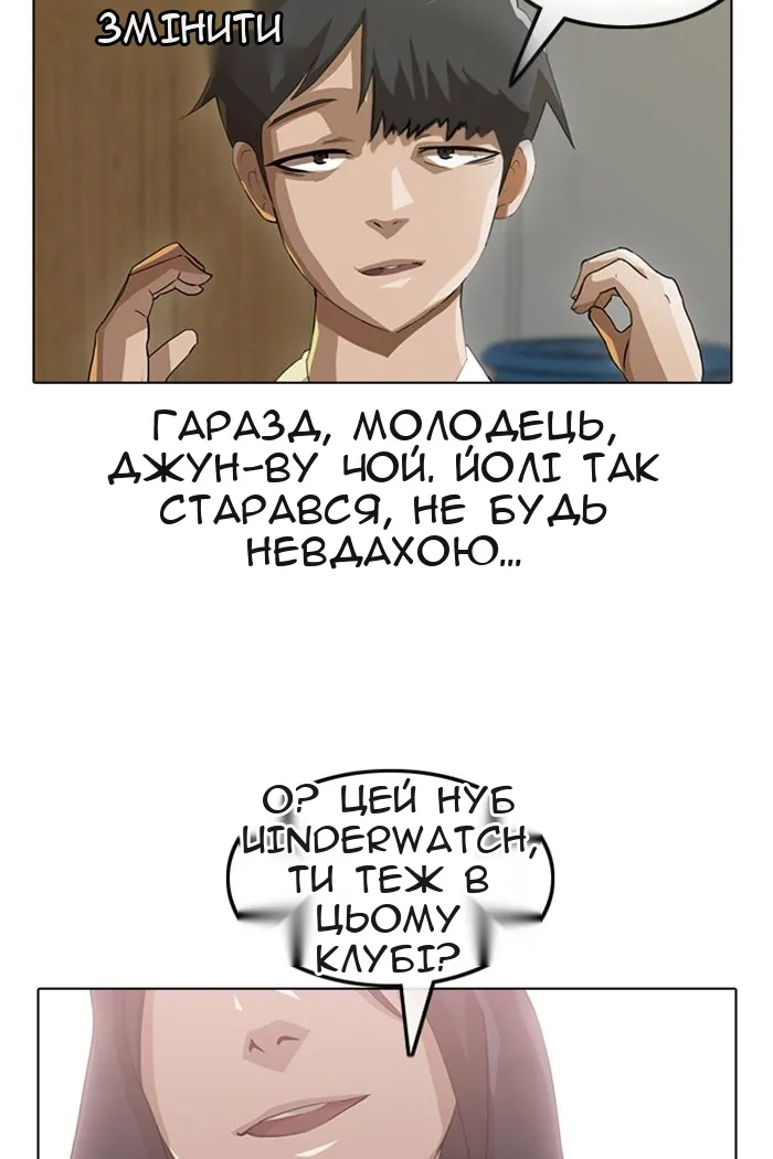 Сторінка 24
