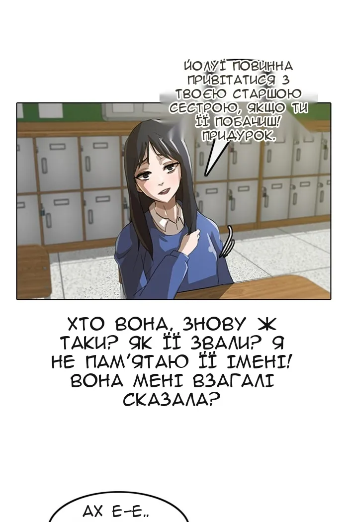 Сторінка 26