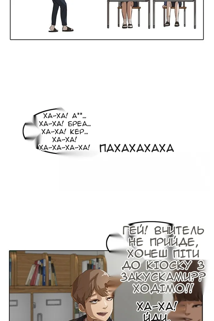 Сторінка 29