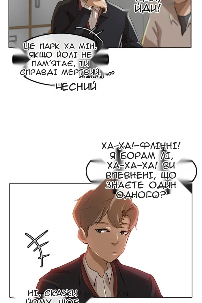 Сторінка 30
