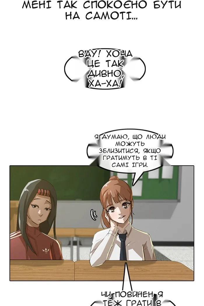 Сторінка 33