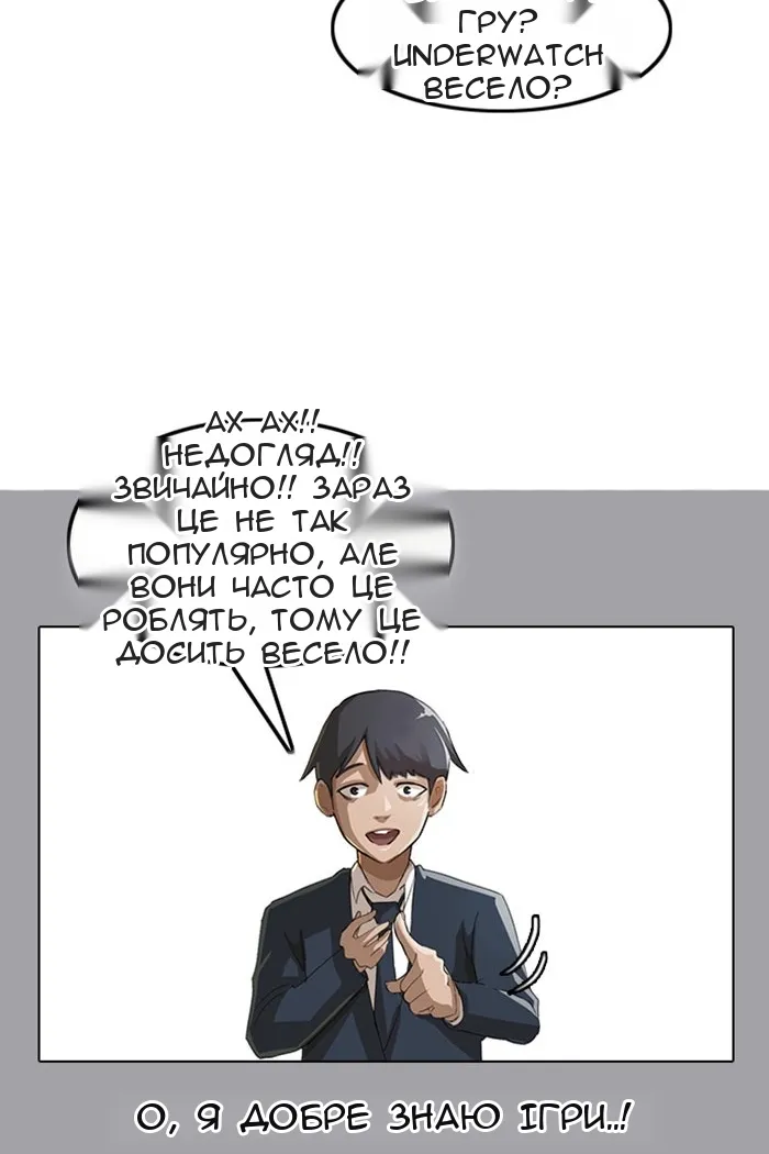Сторінка 34