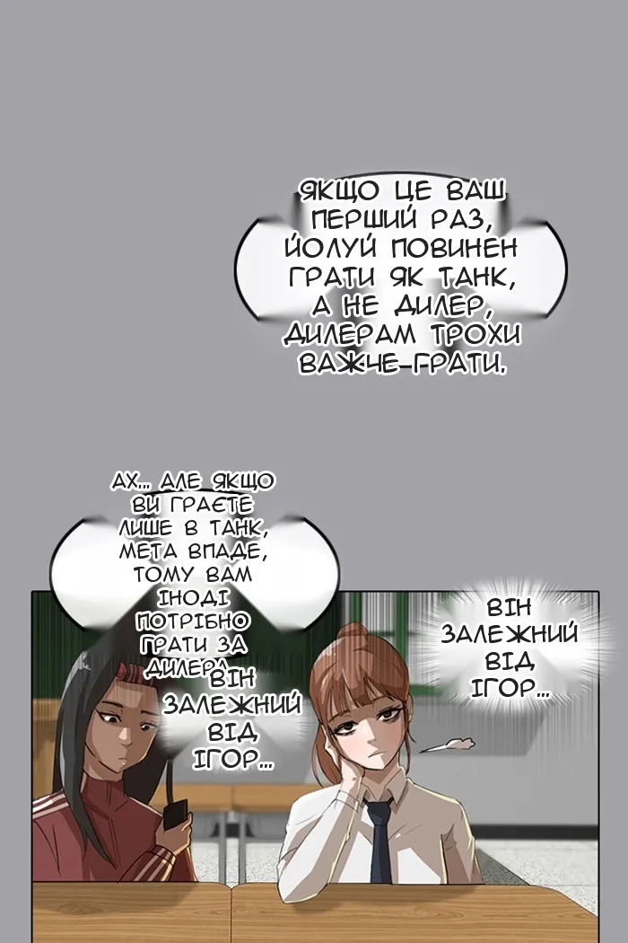 Сторінка 35