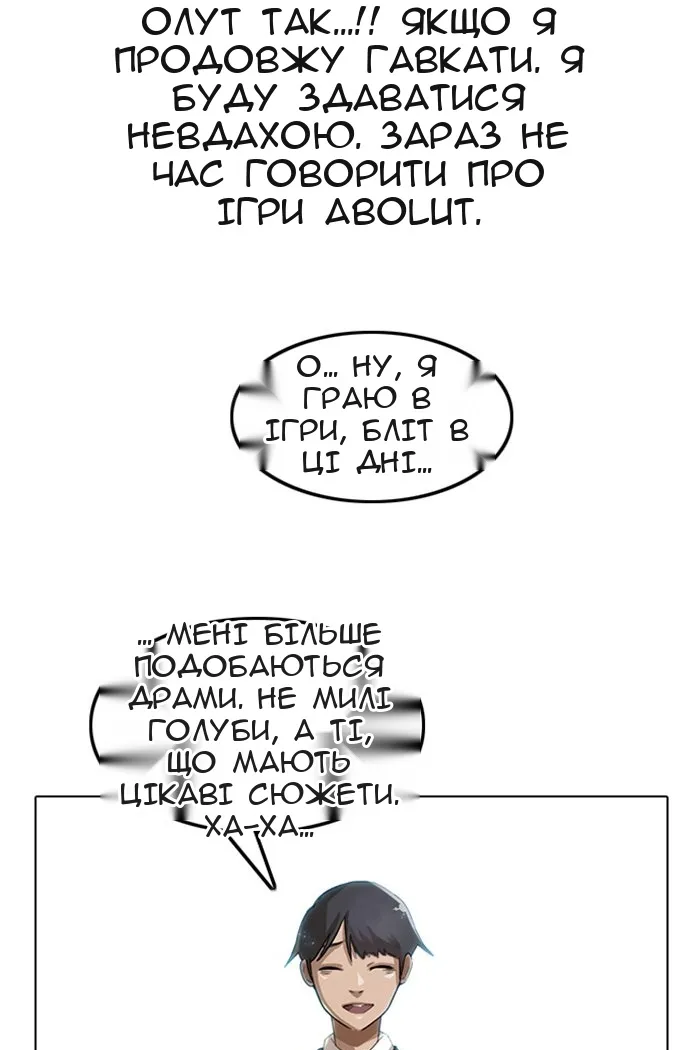 Сторінка 37