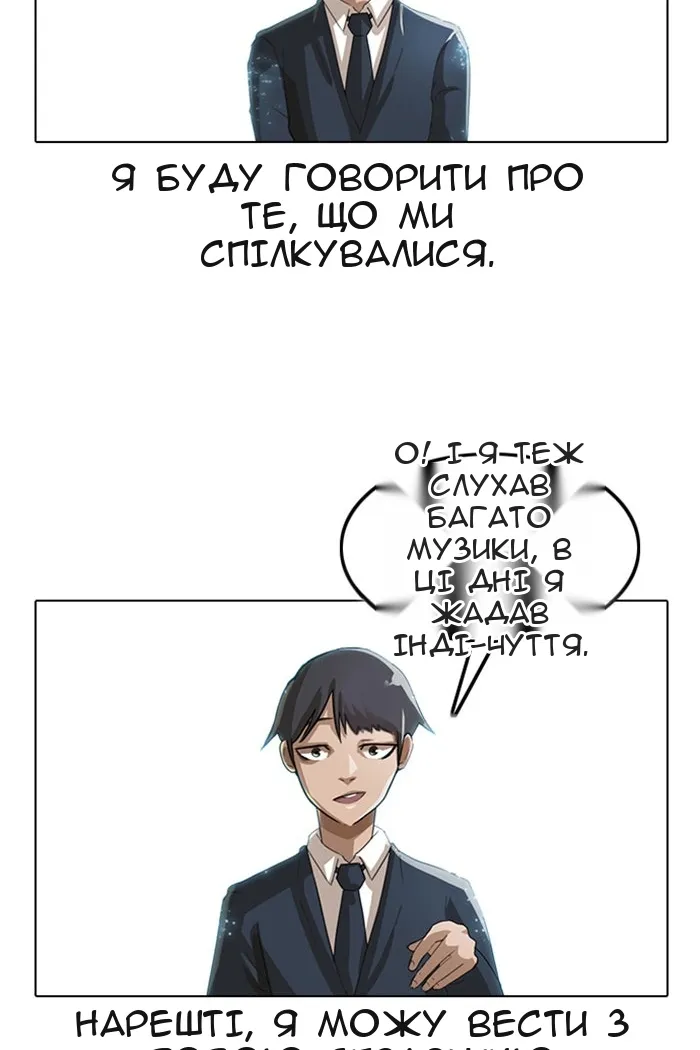 Сторінка 38