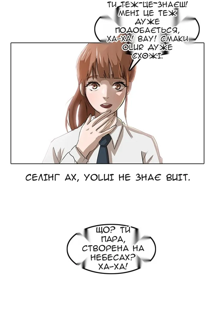 Сторінка 41