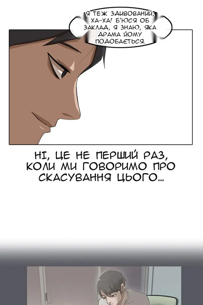 Сторінка 42