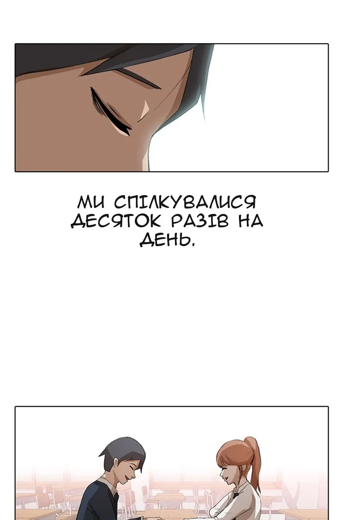 Сторінка 45