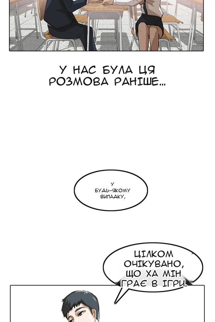 Сторінка 46