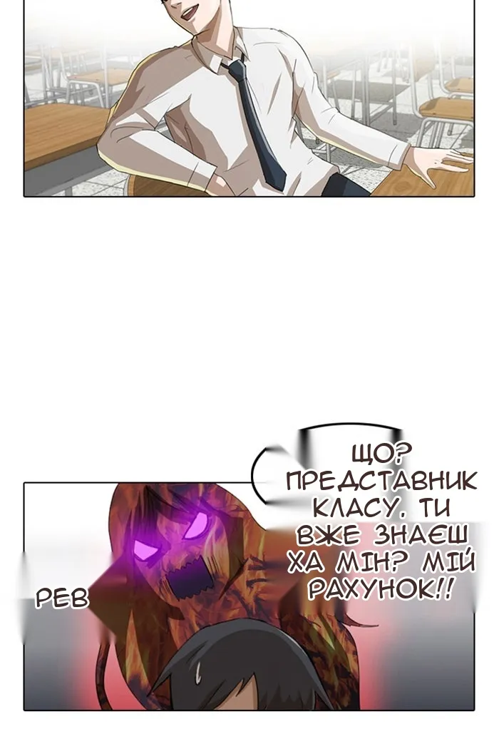 Сторінка 47