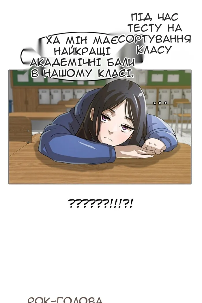 Сторінка 49