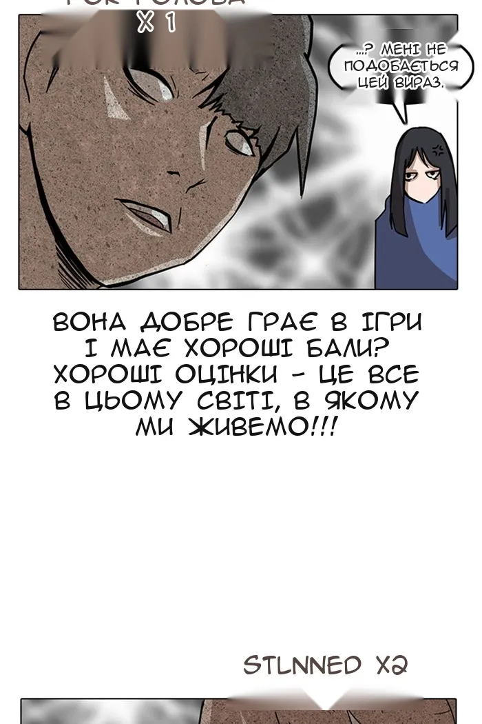 Сторінка 50