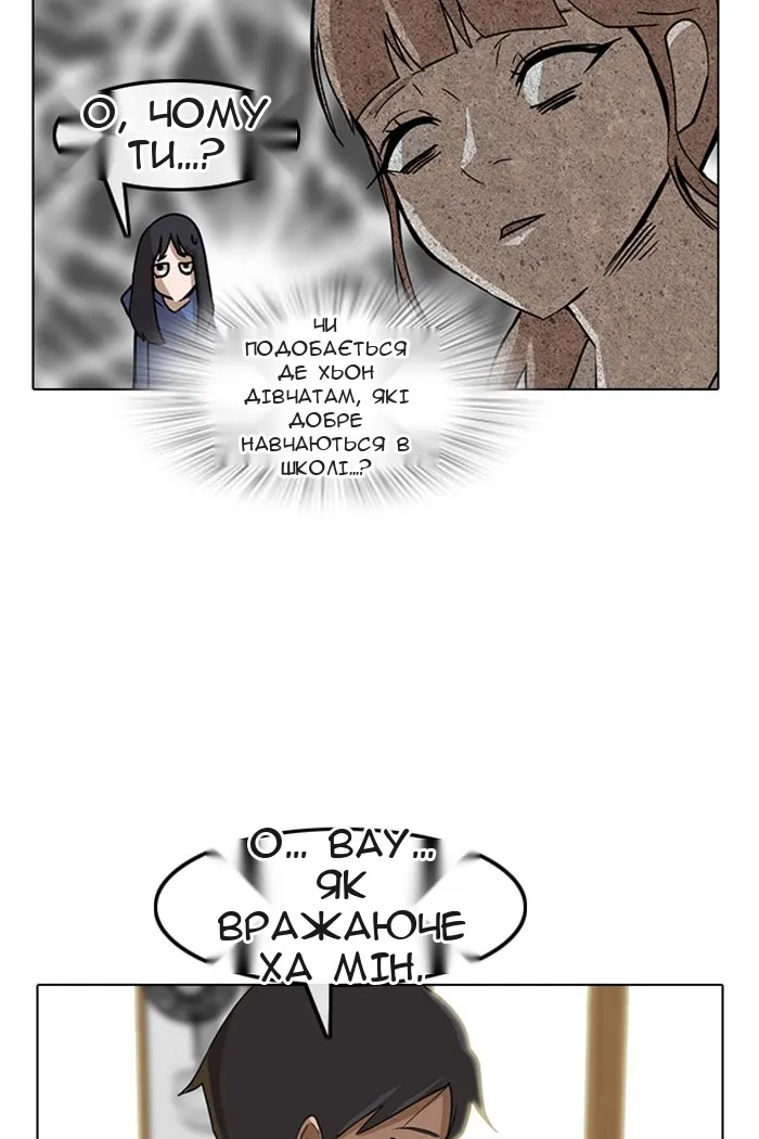 Сторінка 51