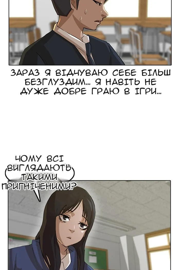 Сторінка 52