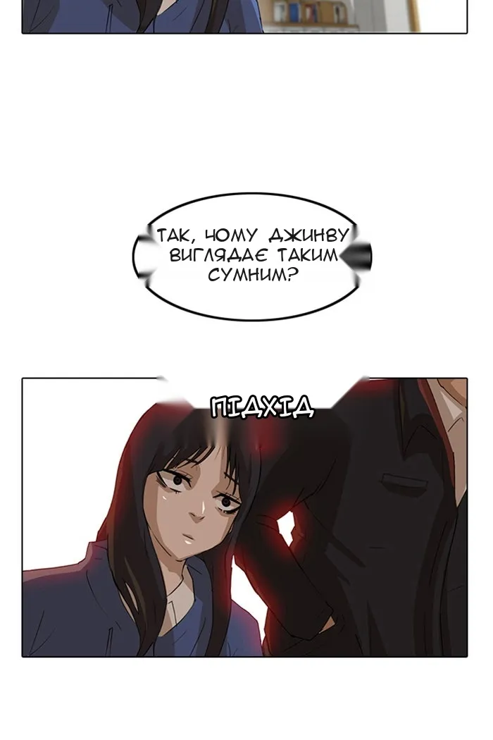 Сторінка 53