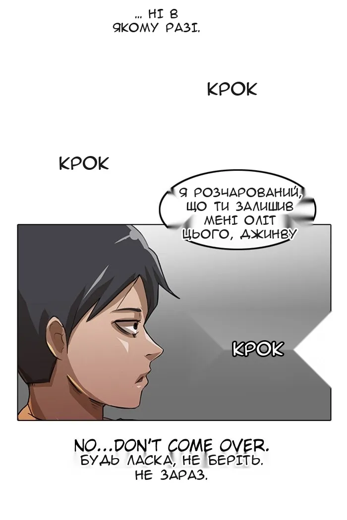 Сторінка 55