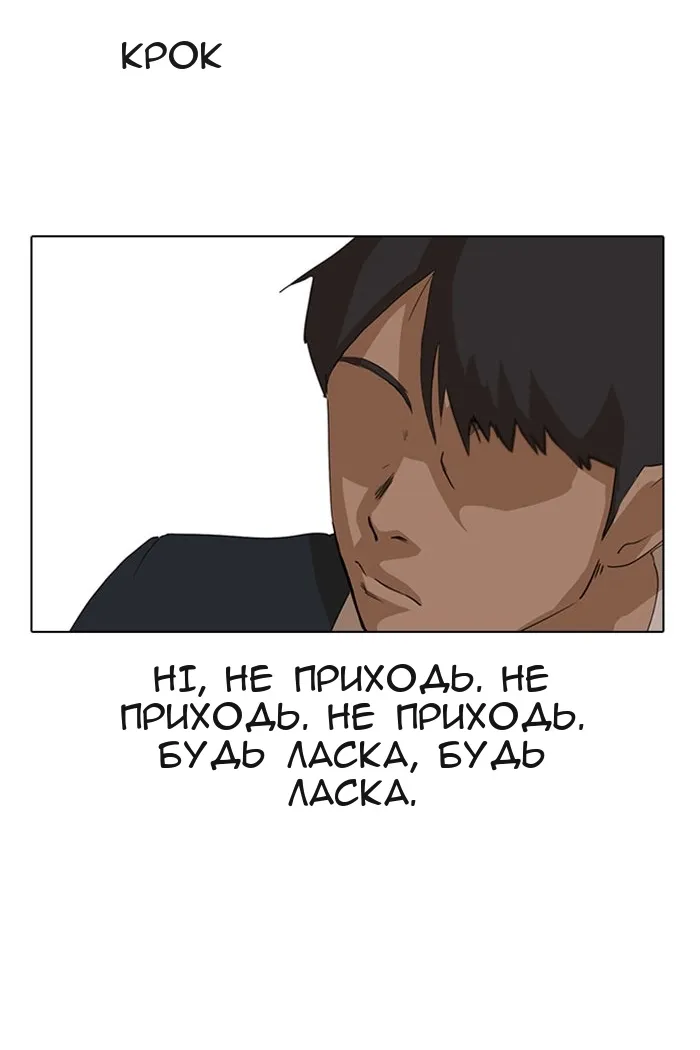 Сторінка 56