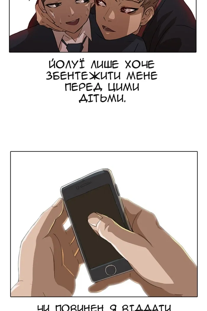 Сторінка 60