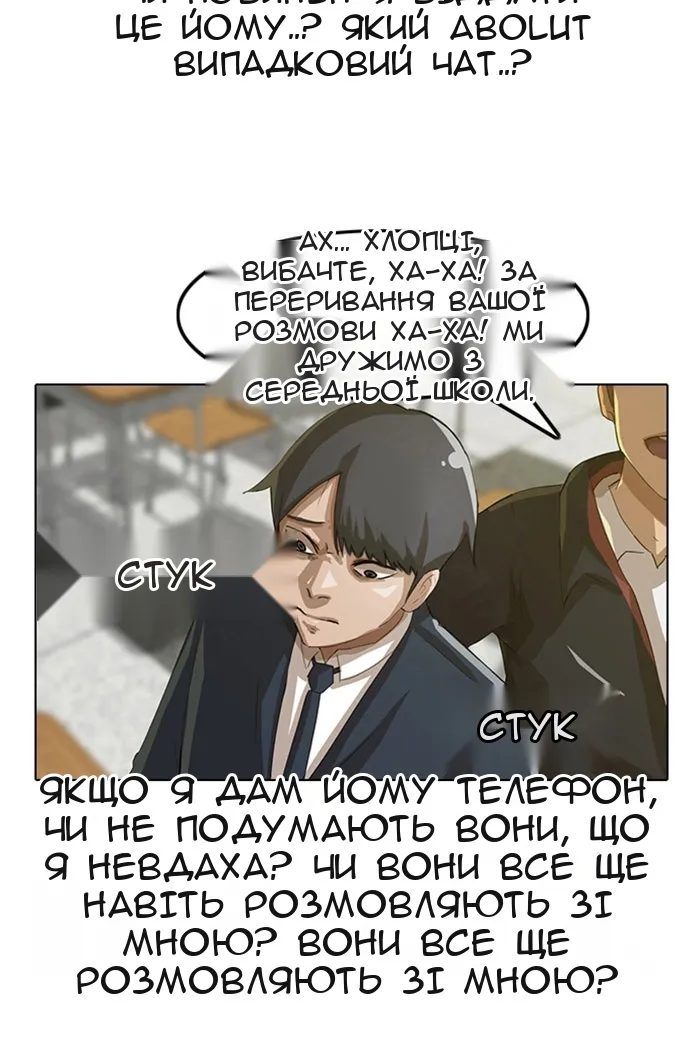 Сторінка 61