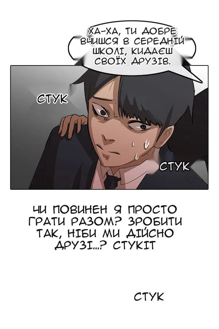 Сторінка 62