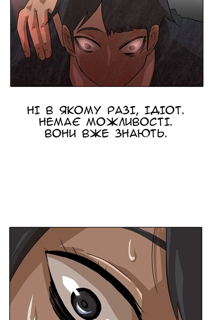 Сторінка 65