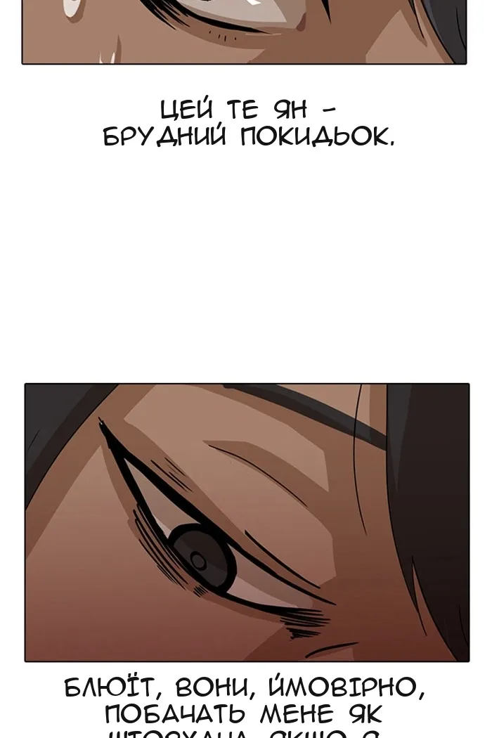 Сторінка 66