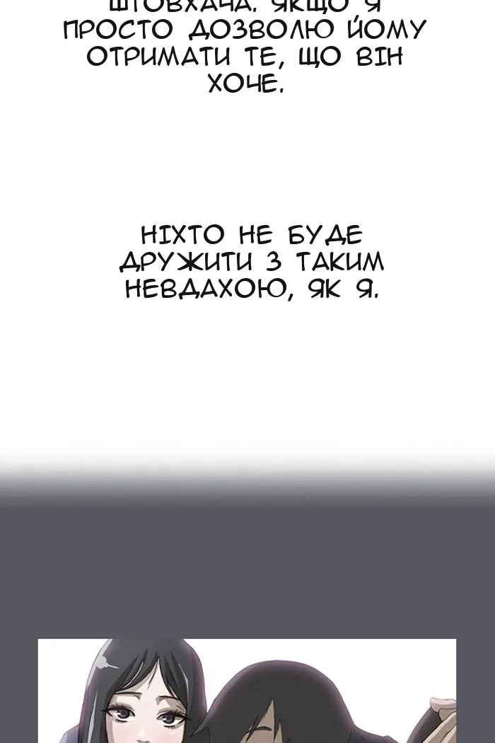 Сторінка 67